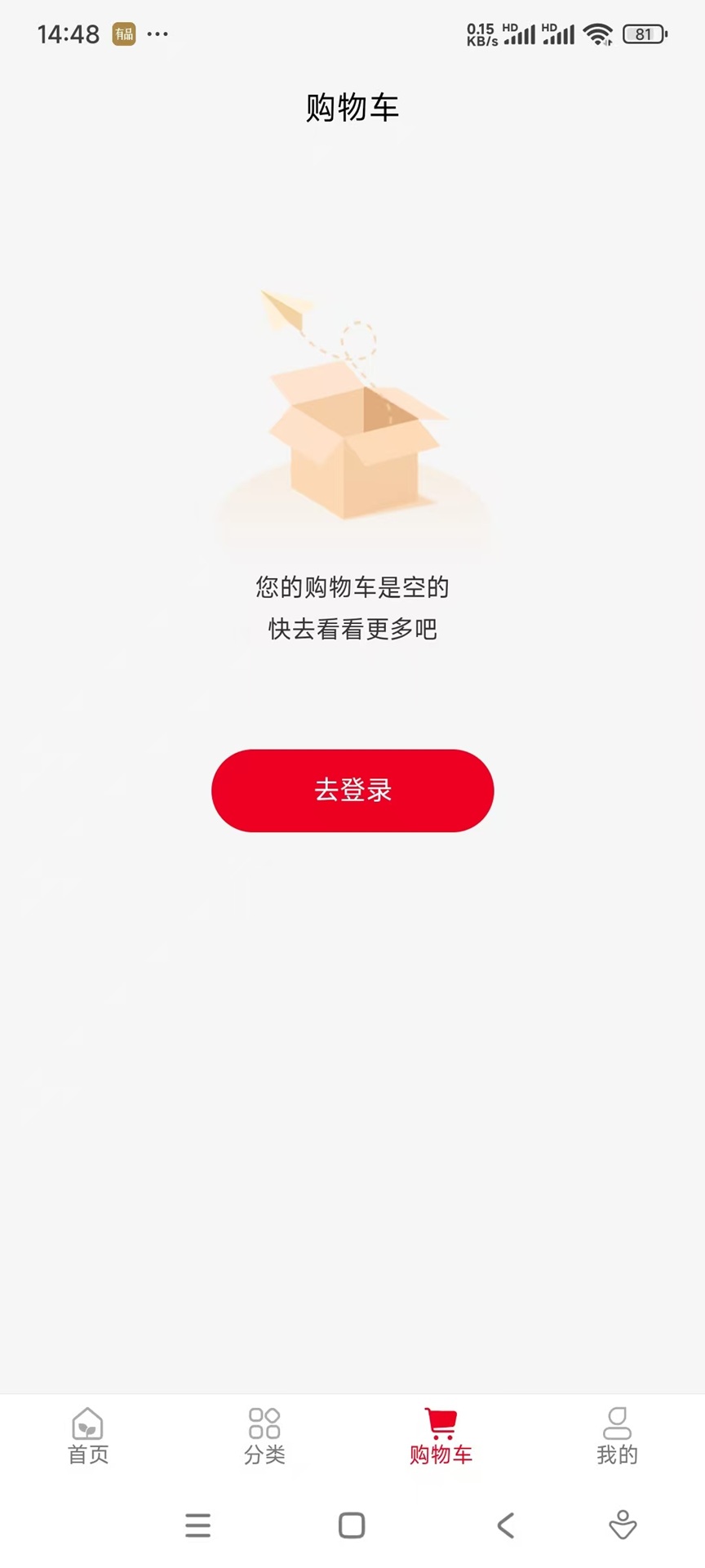 熟人集市