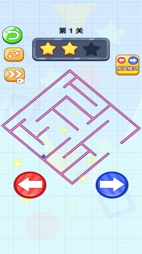 球球旋转迷宫 球球旋转迷宫