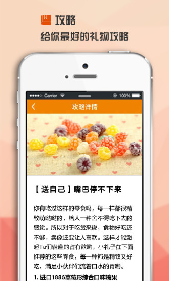 我帮礼 我帮礼