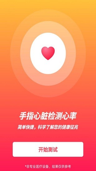 成语典故学生版