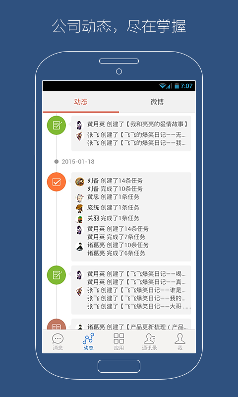企明岛 企明岛