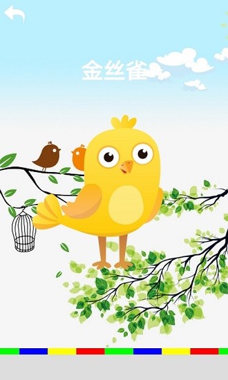 动物叫声宝宝学 动物叫声宝宝学