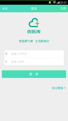 医库 医库