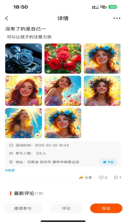 轻搭