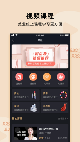 女王魔镜 女王魔镜
