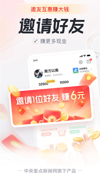 中青看点 中青看点
