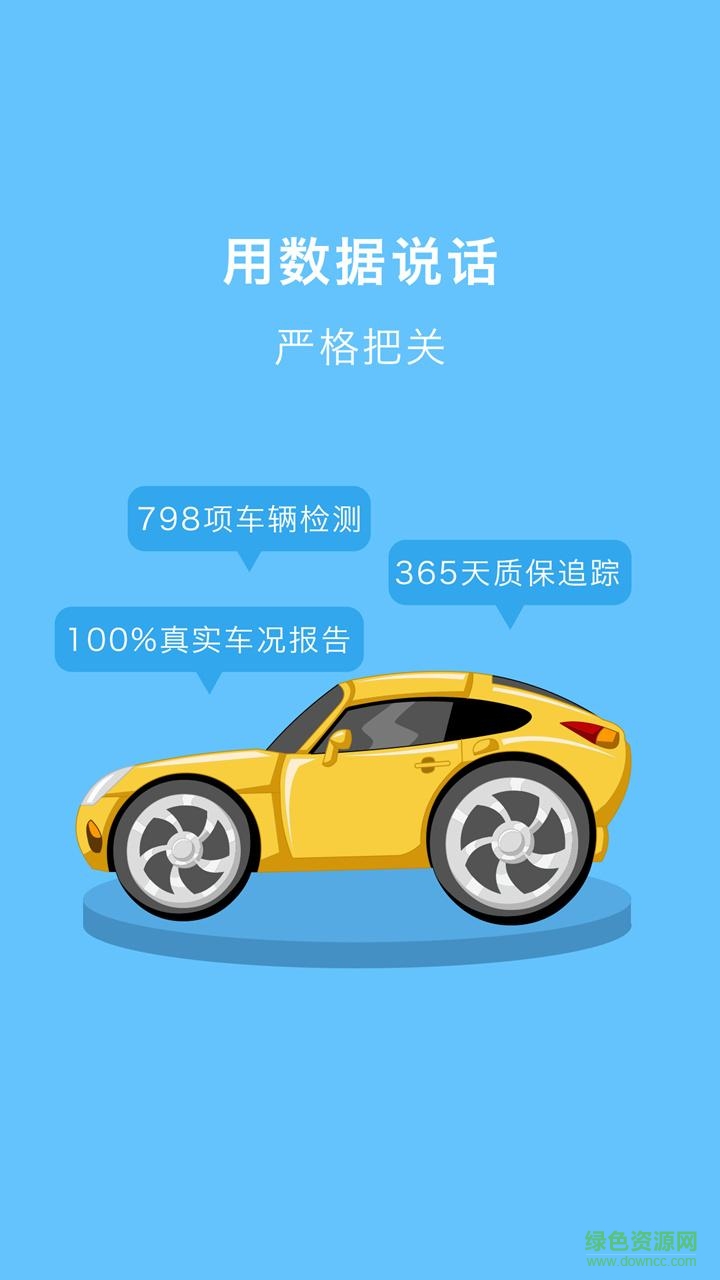 二手车评估价格查询免费 二手车评估价格查询免费