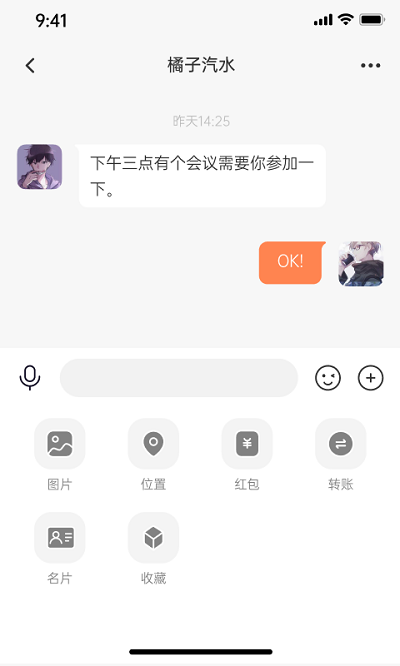老乡购 老乡购