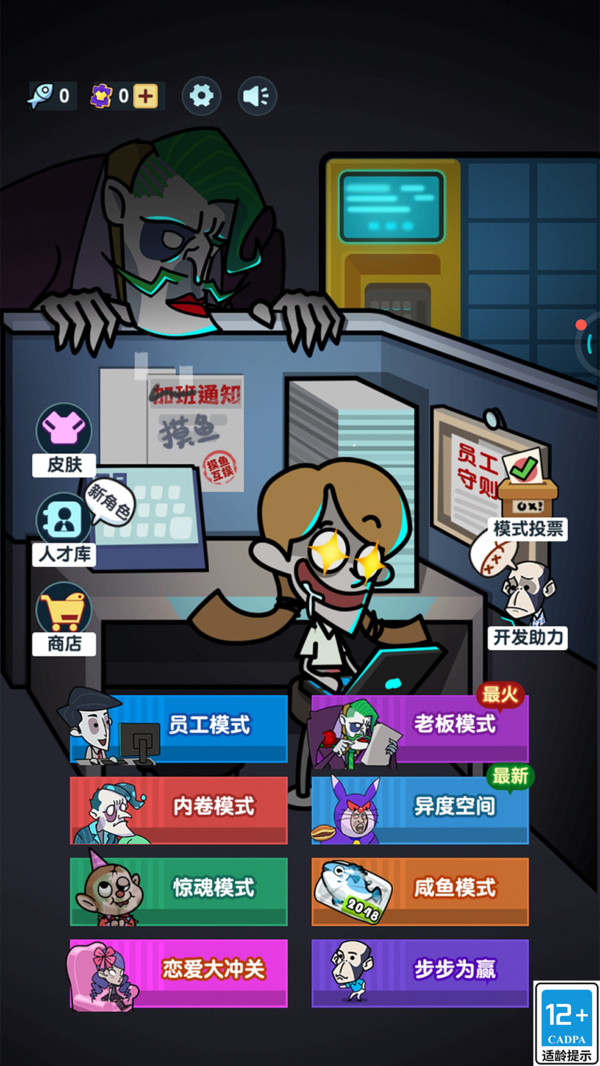 躺平勇者 躺平勇者