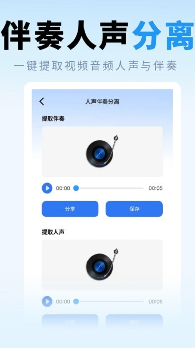 去水印提取大师 去水印提取大师