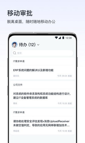 v消息