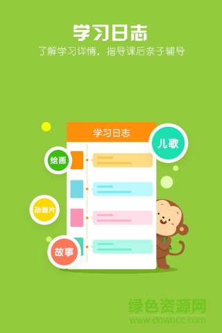 神奇管家