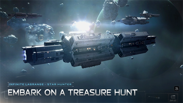 Star Hunter安装器