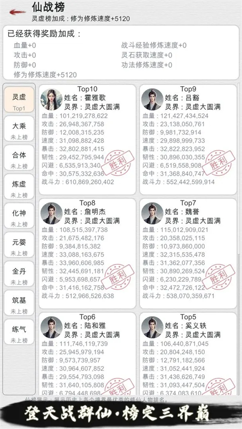 天道轮回：我的修仙梦