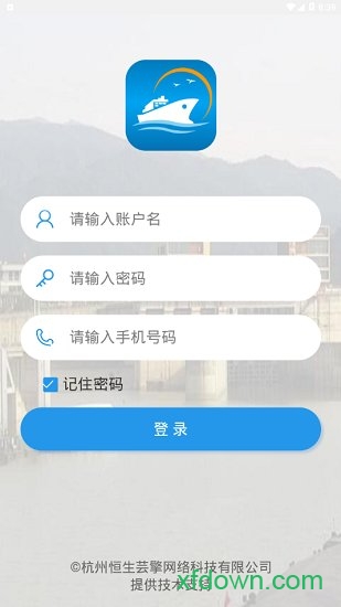 浙闸通