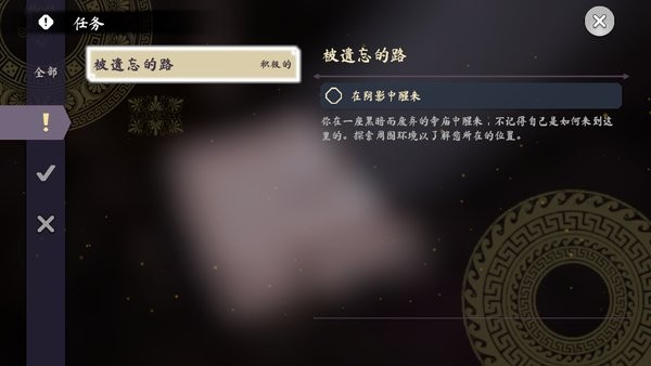 泰坦之魂
