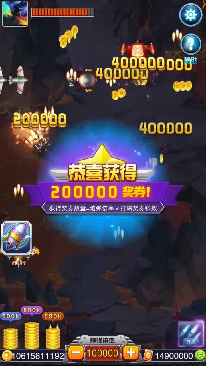 风暴战机 风暴战机