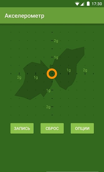 accelerometer sensor加速度传感器