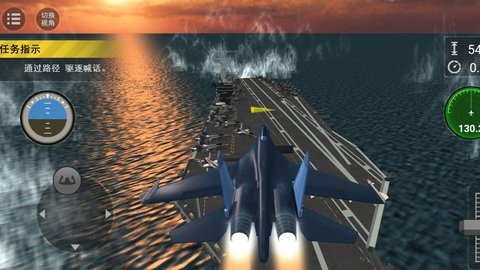 天空之翼任务执行者