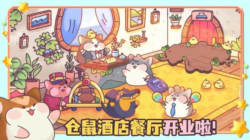 我的躺平计划