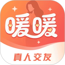 暖暖我心
