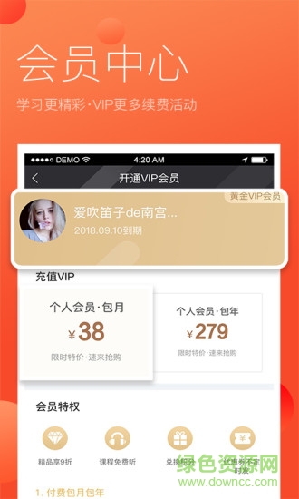 师生简说