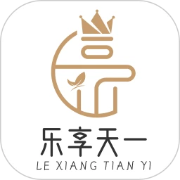 乐享天一