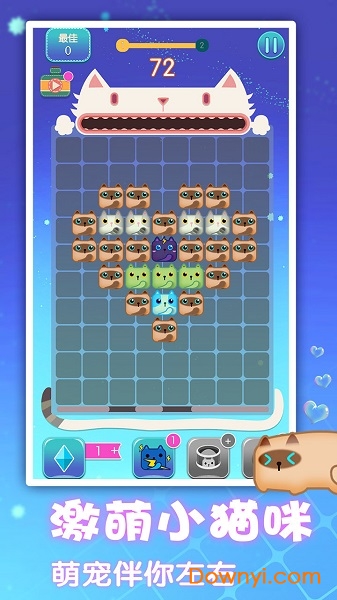 Slides Block Puzzle