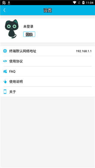 固定终端运维助手