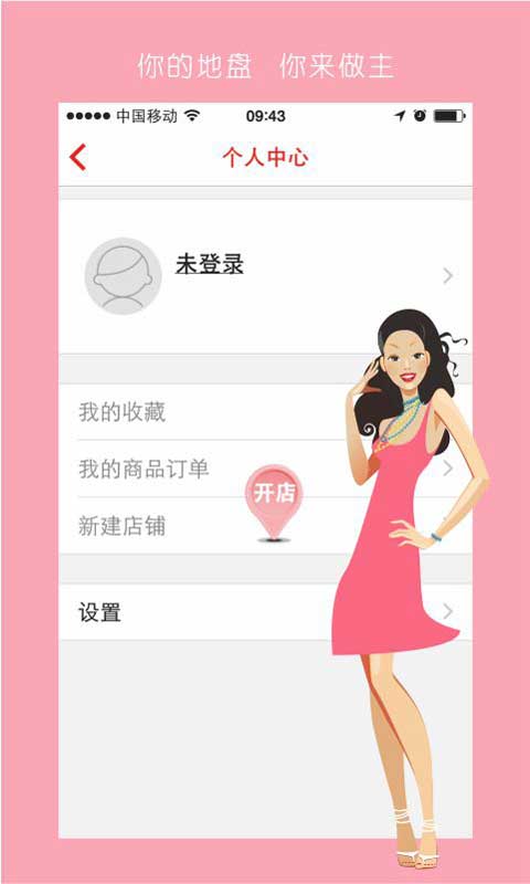 周边优惠 周边优惠