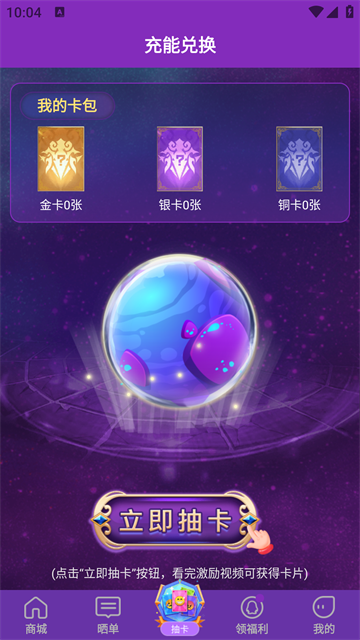 超级幸运星 超级幸运星