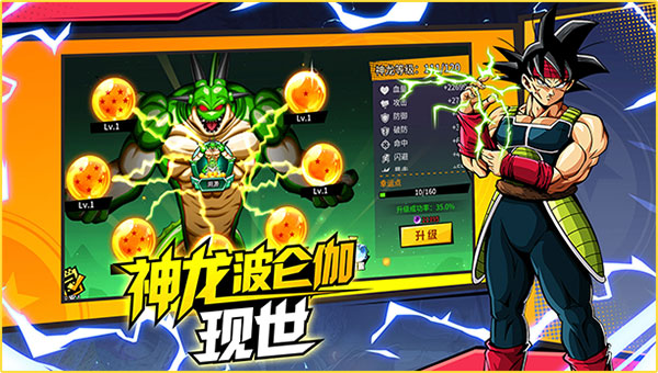 武道决斗:超宇宙 武道决斗:超宇宙