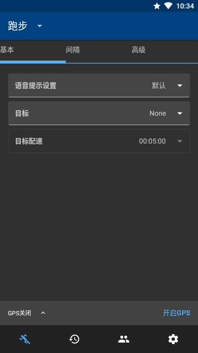 RunnerUp运动记录 RunnerUp运动记录