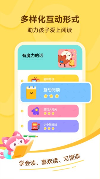 叫叫ios版