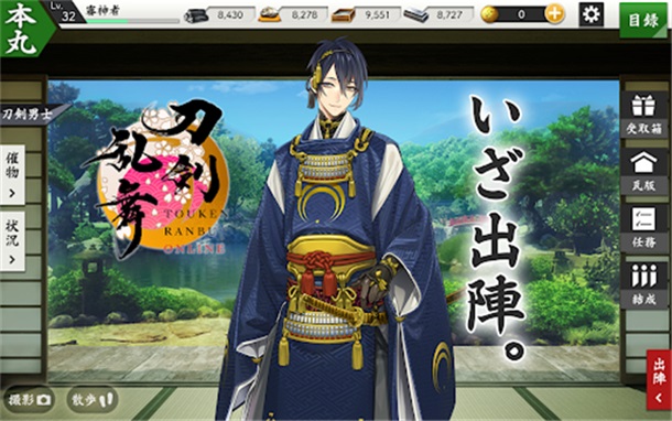 刀剑乱舞ONLINE日服安装器