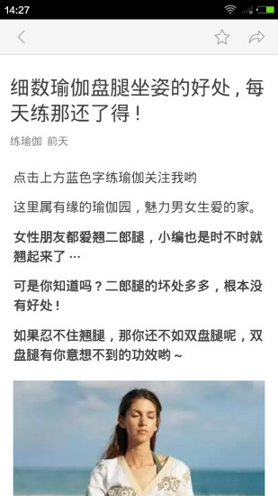 瑜伽yoga减肥瘦身 瑜伽yoga减肥瘦身