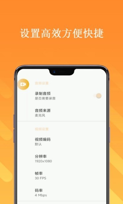 手机截屏录屏大师 手机截屏录屏大师