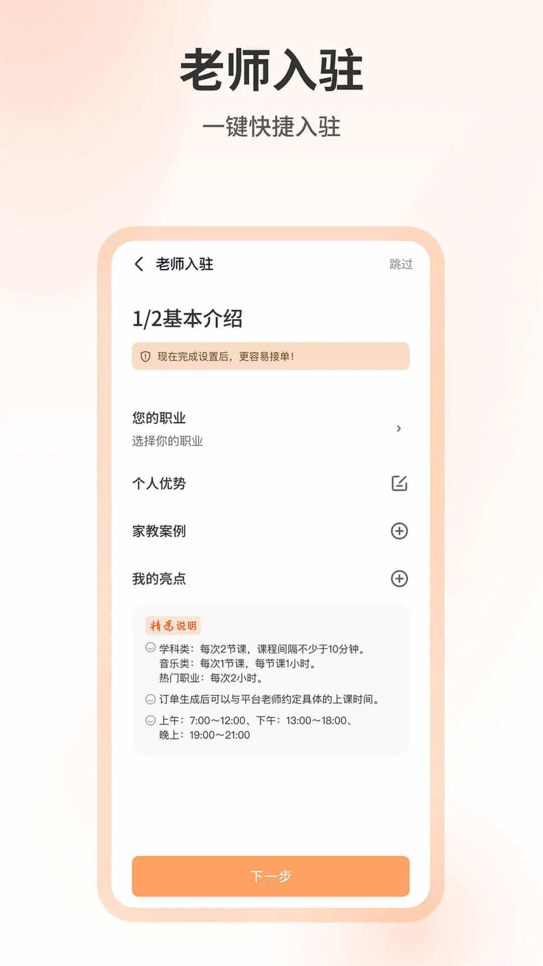 精为 精为