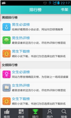 炫色书城