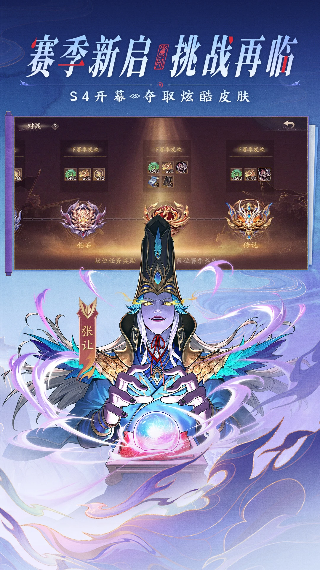 夺帅