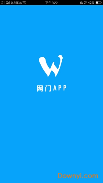 网 门