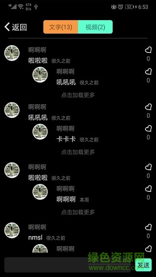 拿虾 拿虾