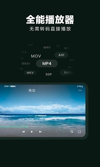 隐私空间大师 隐私空间大师
