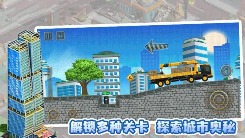 盖个高楼