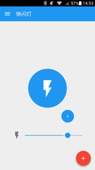 万能手电app 万能手电app