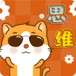 吉米猫思维手机版
