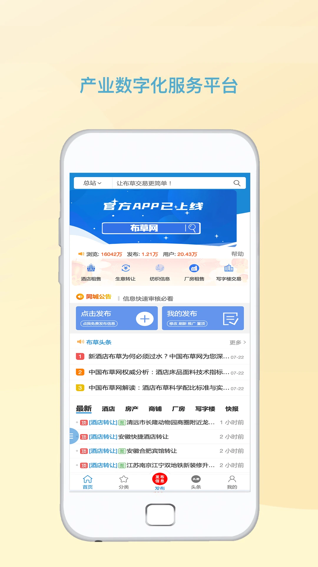 布草网 布草网