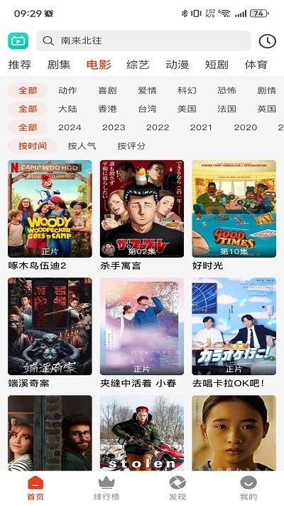 全网影视 全网影视