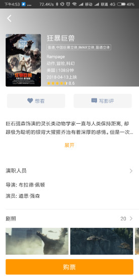 江阴比高