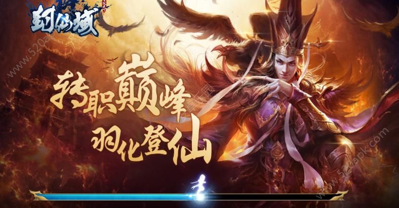 封仙域